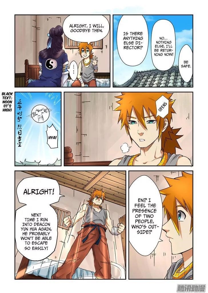 Tales of Demons and Gods Chapter 91.5 5