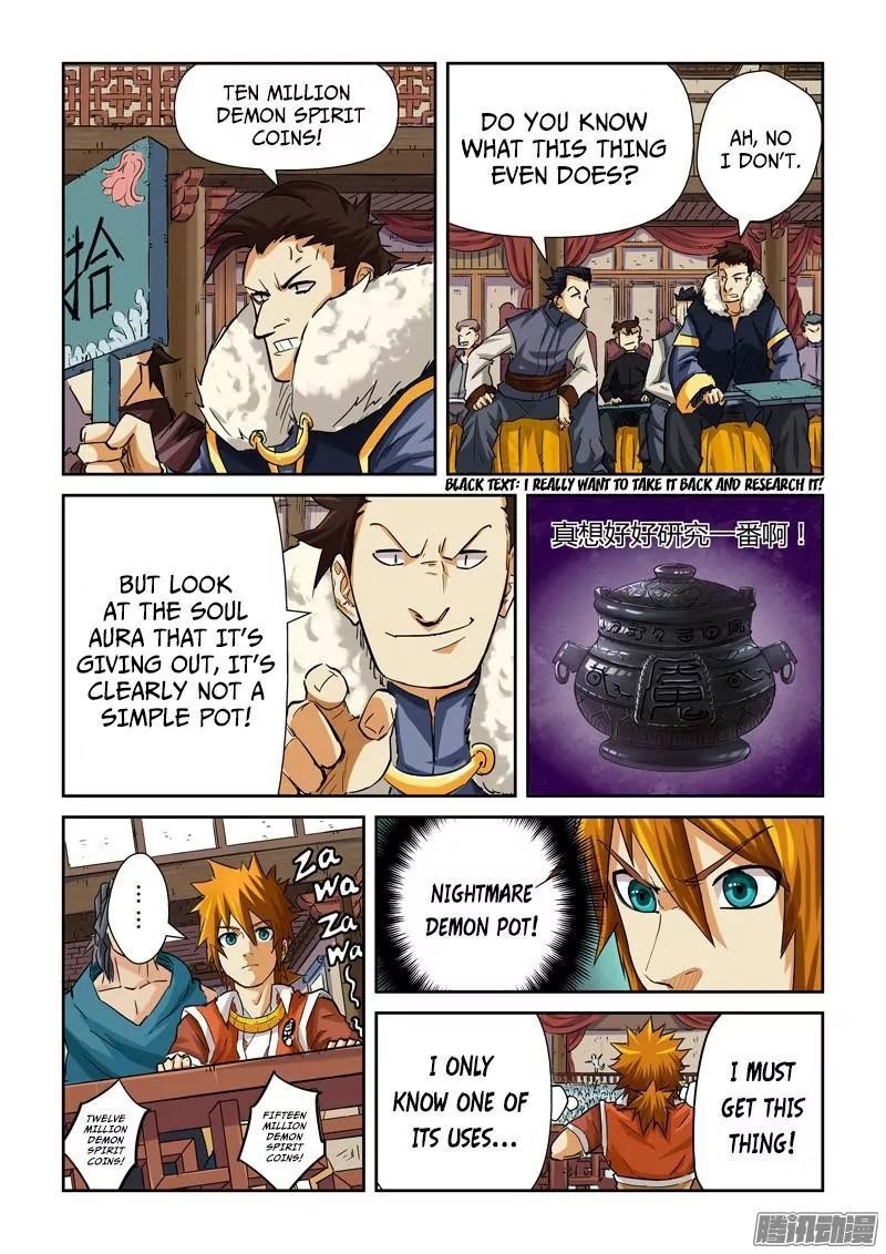Tales of Demons and Gods Chapter 94.5 4