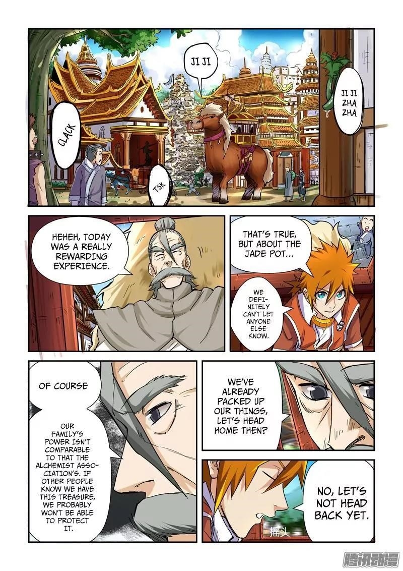 Tales of Demons and Gods Chapter 95.5 2