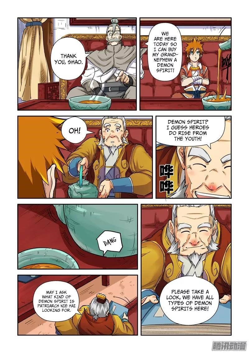 Tales of Demons and Gods Chapter 95.5 6