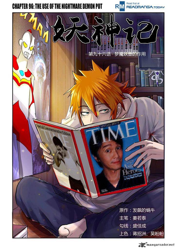 Tales of Demons and Gods Chapter 96 1