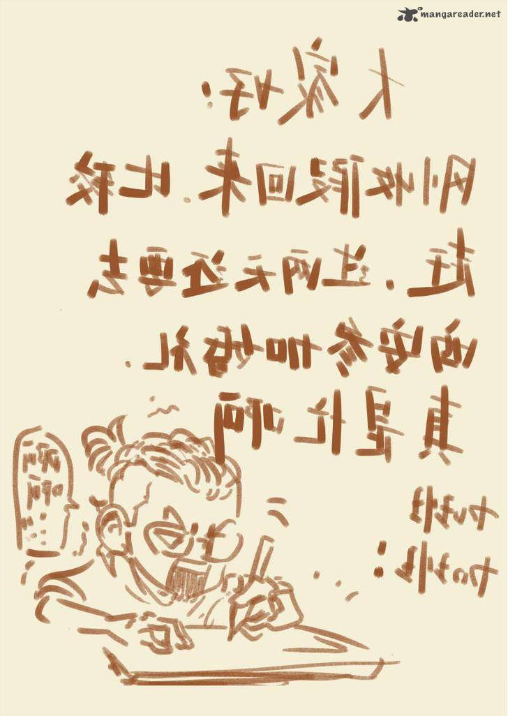 Tales of Demons and Gods Chapter 96 10