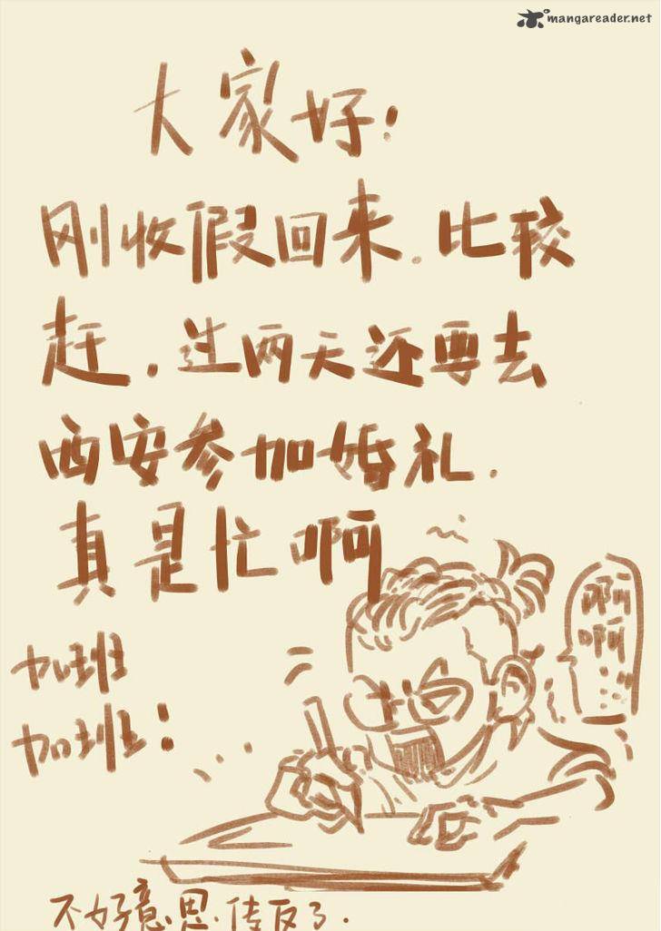 Tales of Demons and Gods Chapter 96 11