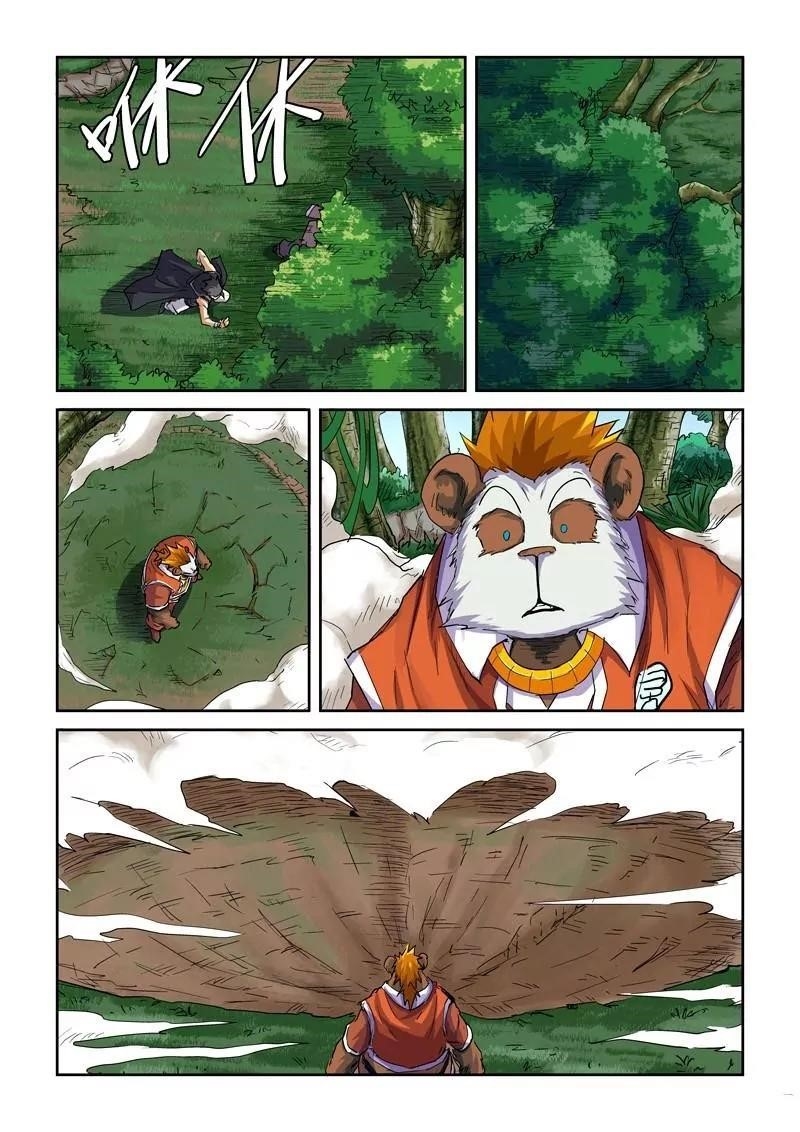 Tales of Demons and Gods Chapter 97.5 5