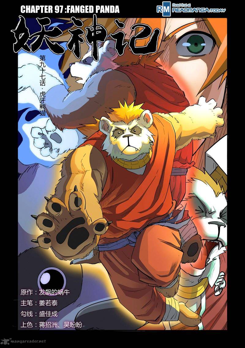 Tales of Demons and Gods Chapter 97 1