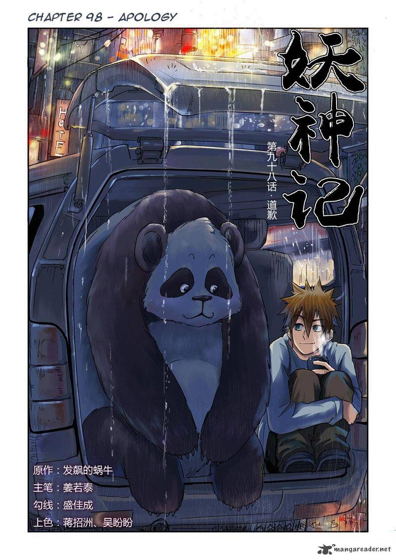 Tales of Demons and Gods Chapter 98 1