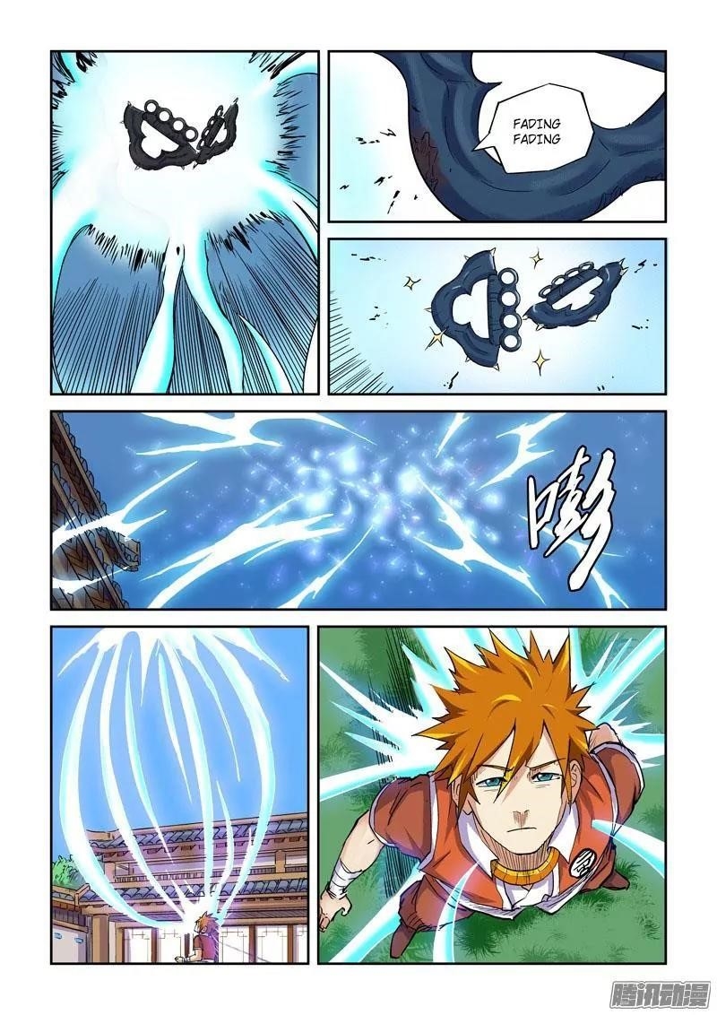 Tales of Demons and Gods Chapter 99.5 5