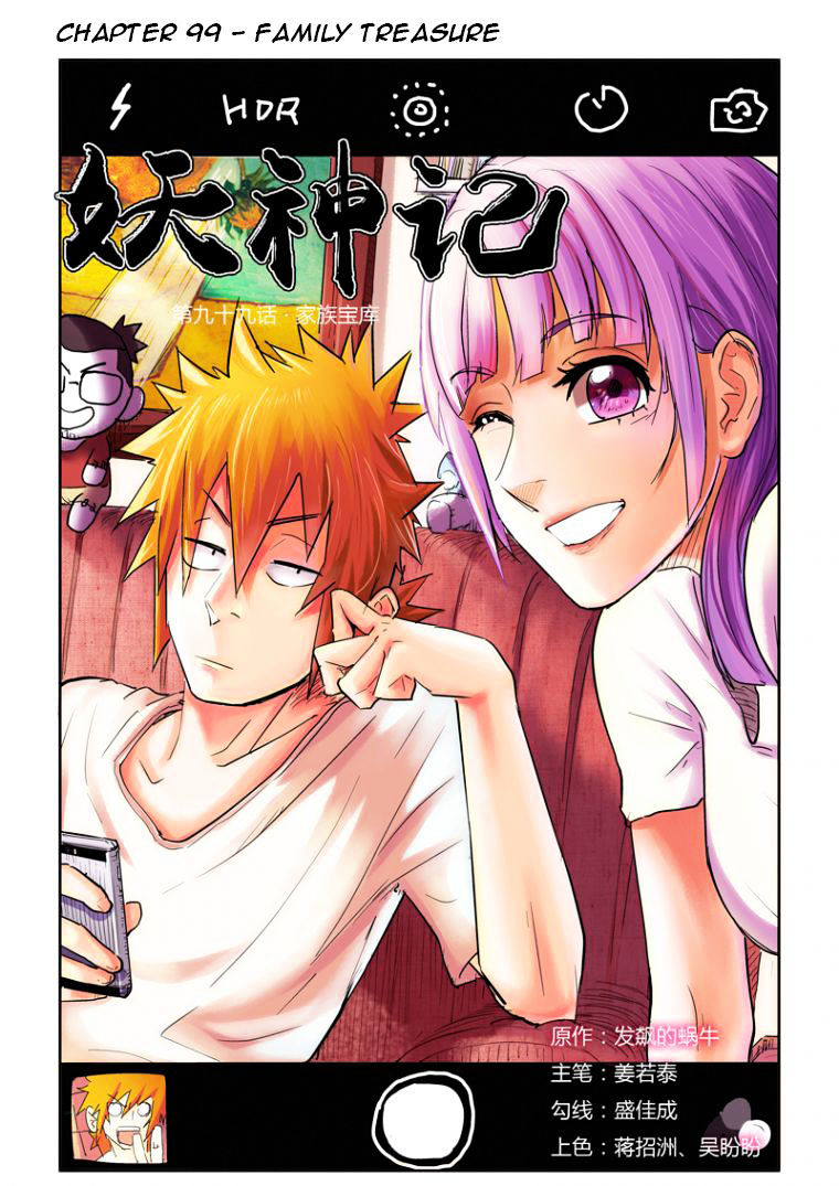Tales of Demons and Gods Chapter 99 1