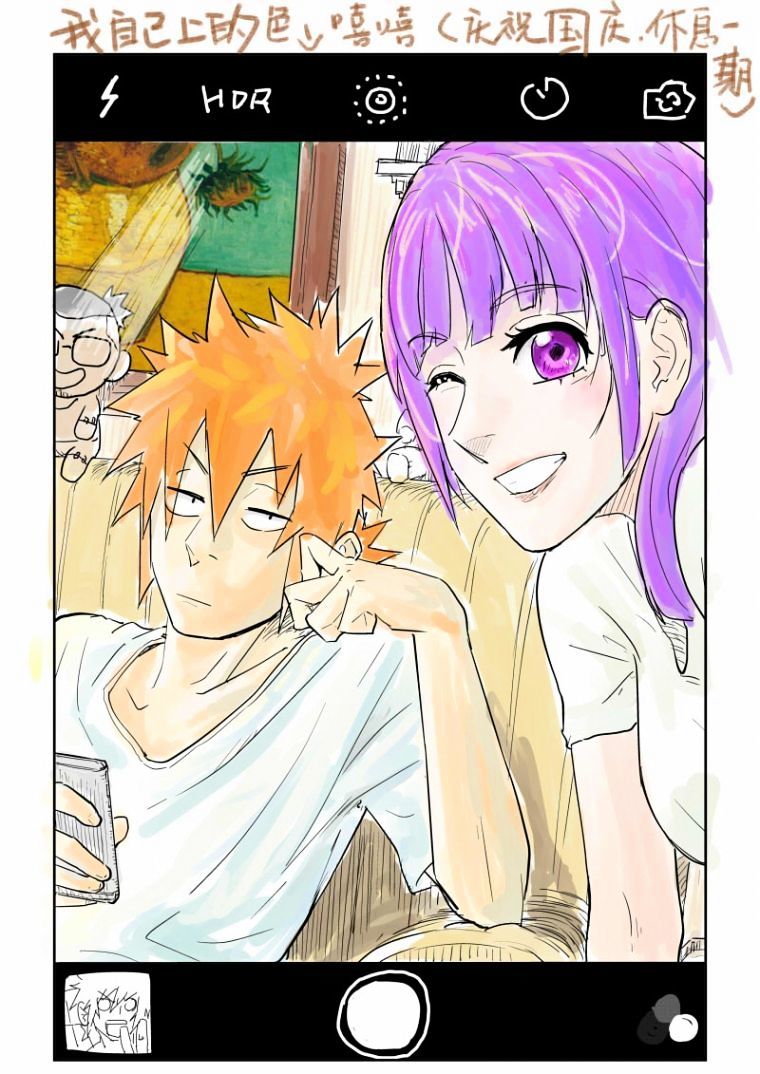 Tales of Demons and Gods Chapter 99 10