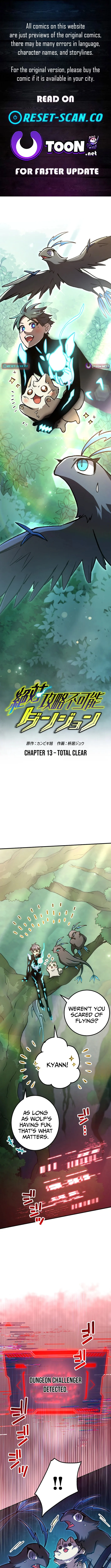The Absolutely Unbeatable Dungeon Chapter 13 1