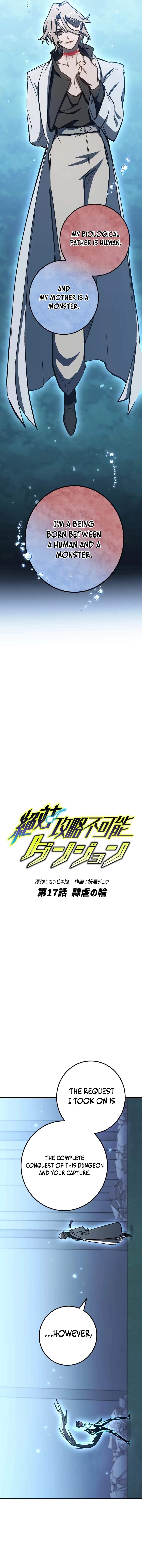 The Absolutely Unbeatable Dungeon Chapter 17 2