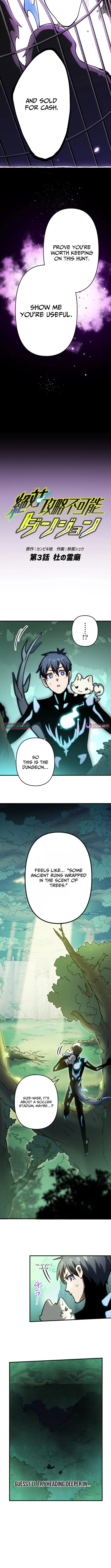 The Absolutely Unbeatable Dungeon Chapter 3 2