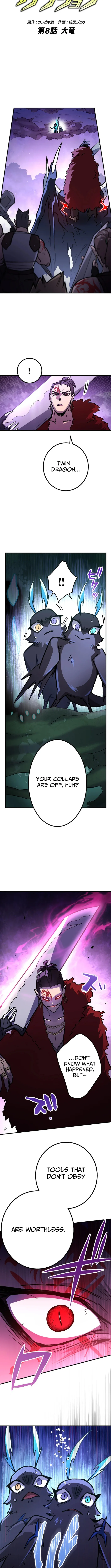 The Absolutely Unbeatable Dungeon Chapter 8 3