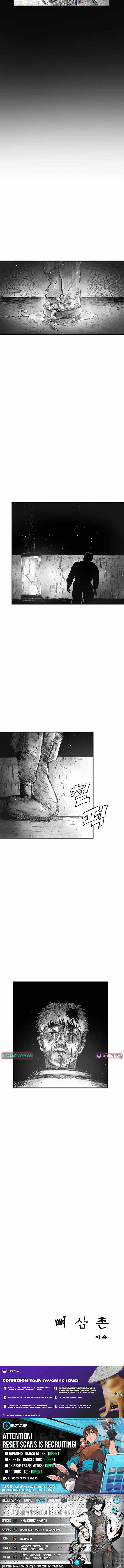 The Bone Uncle Chapter 3 13