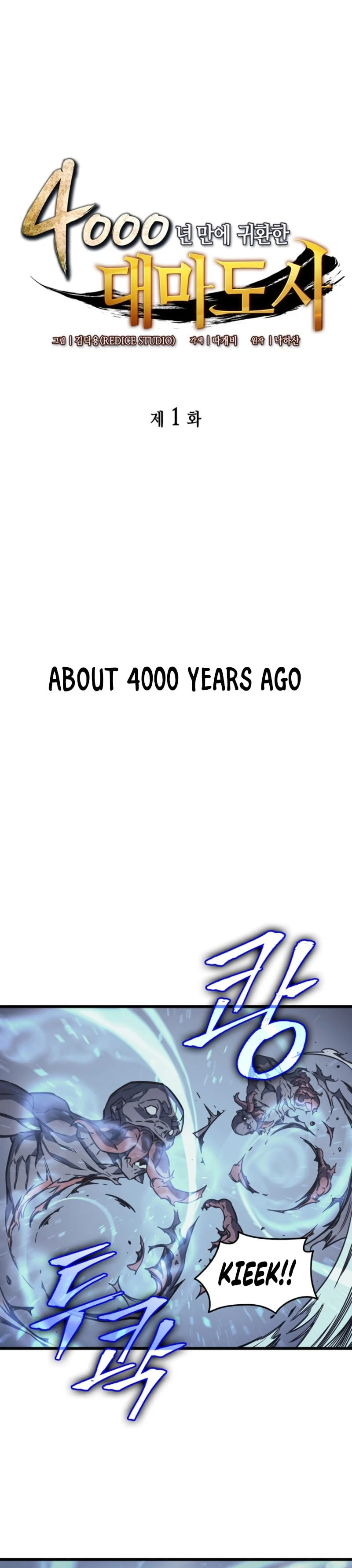 The Great Mage Returns After 4000 Years Chapter 1 2