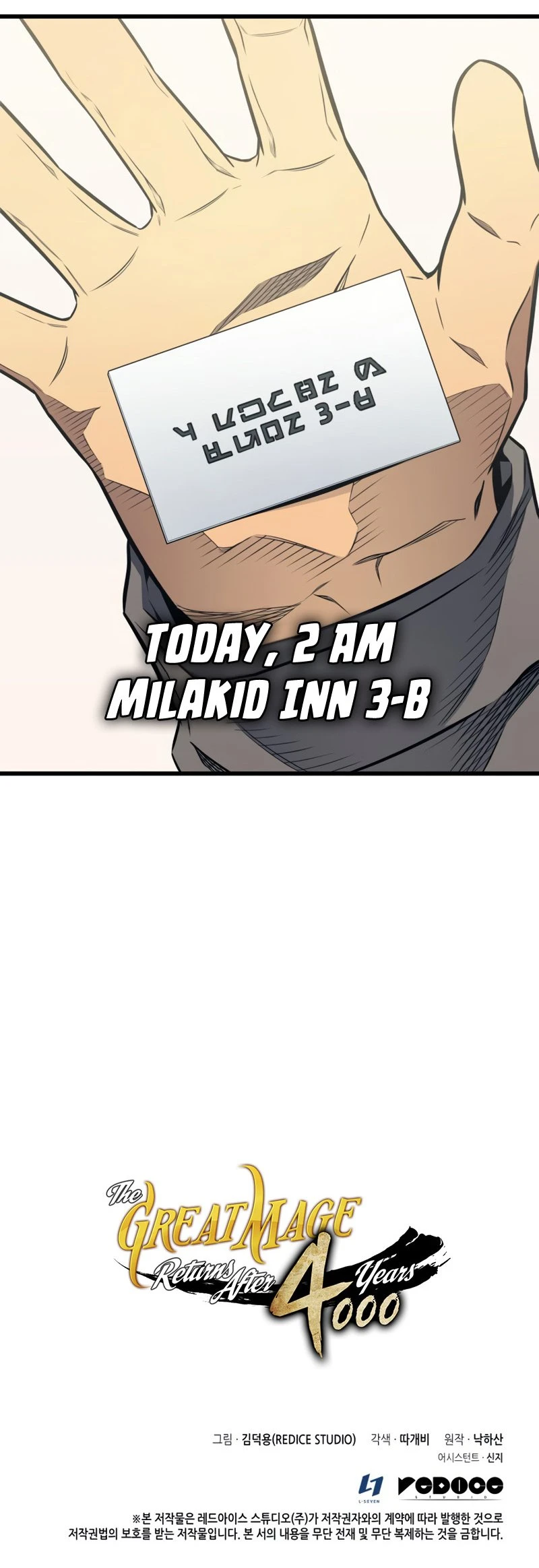 The Great Mage Returns After 4000 Years Chapter 112 48