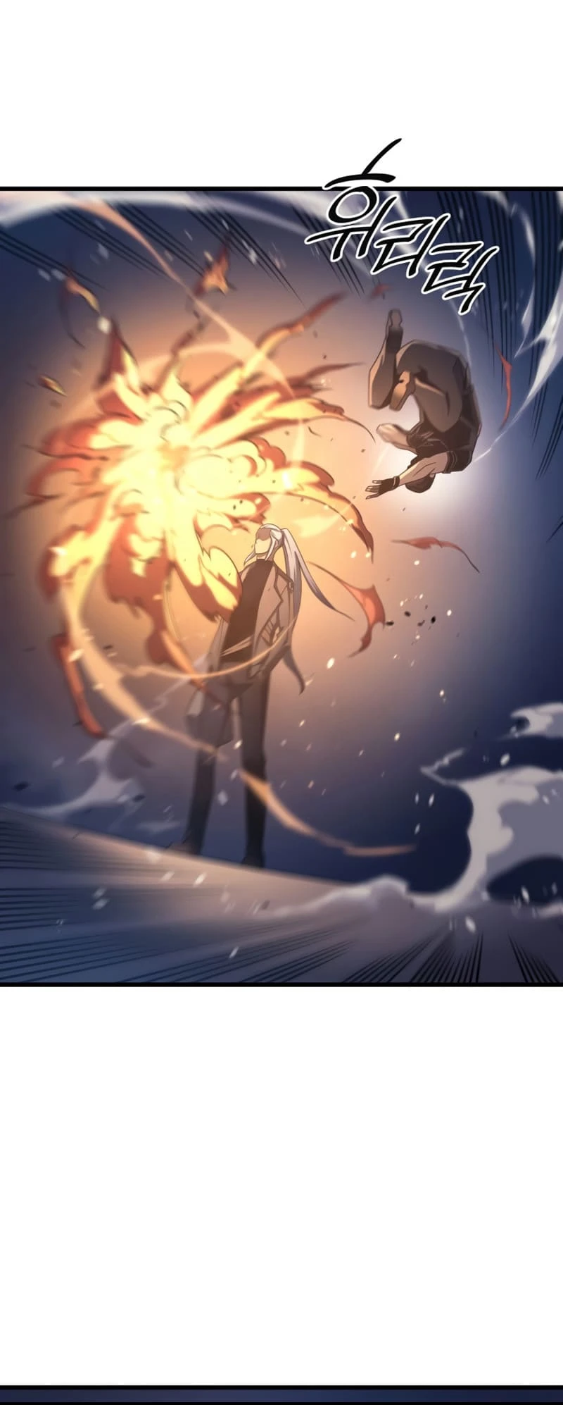 The Great Mage Returns After 4000 Years Chapter 176 33