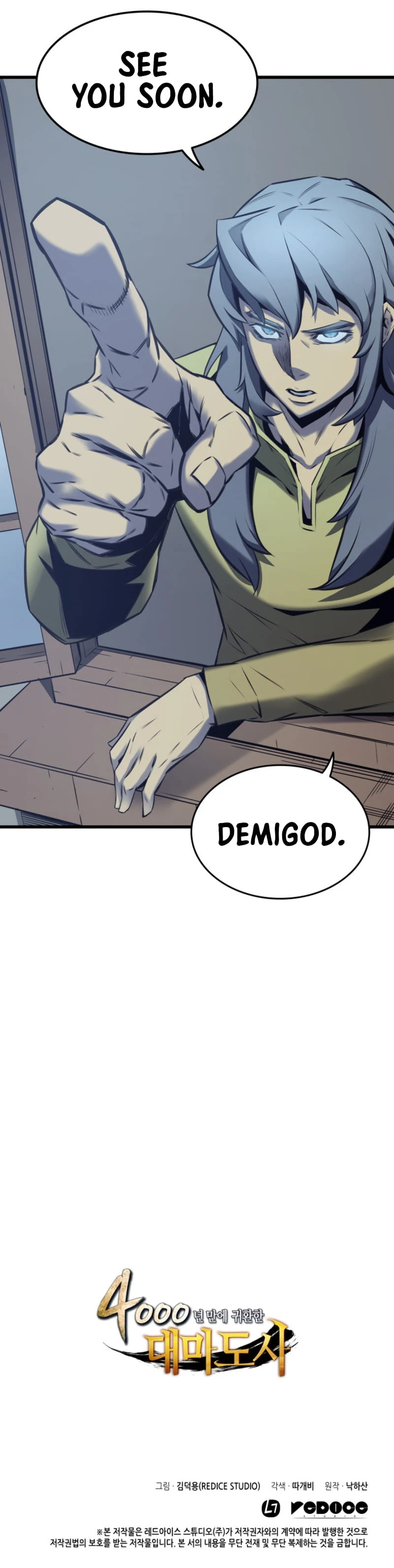The Great Mage Returns After 4000 Years Chapter 2 33