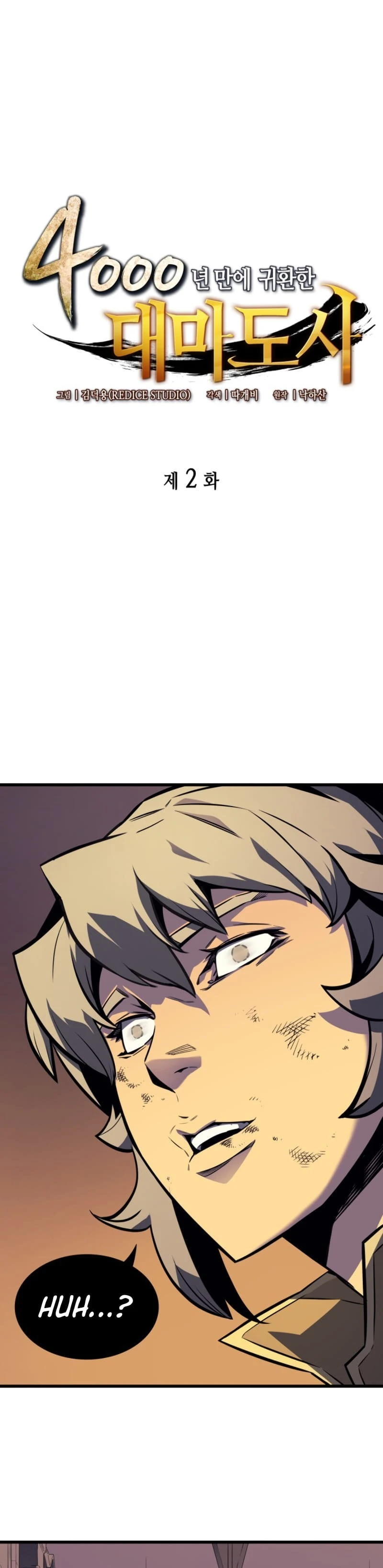 The Great Mage Returns After 4000 Years Chapter 2 4