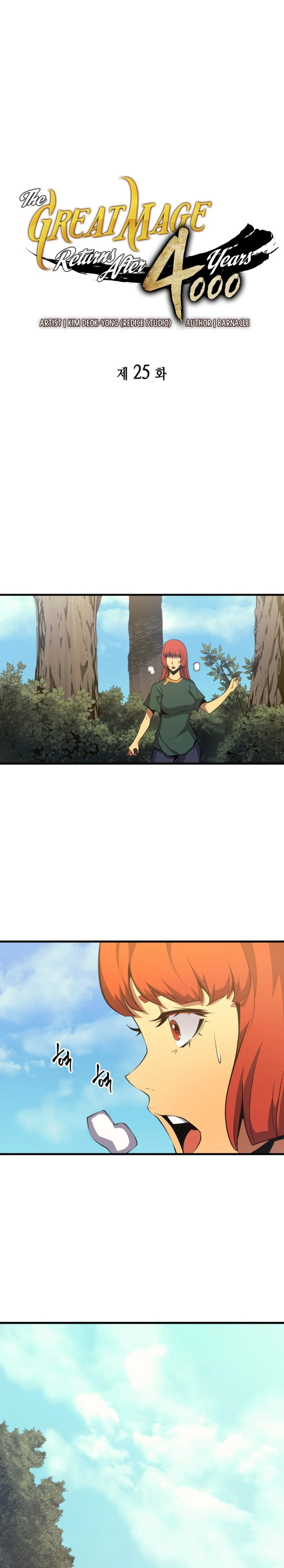 The Great Mage Returns After 4000 Years Chapter 25 2