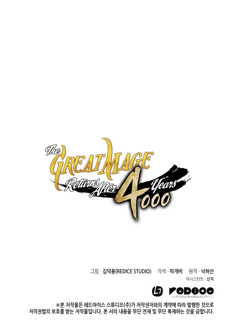 The Great Mage Returns After 4000 Years Chapter 49 23