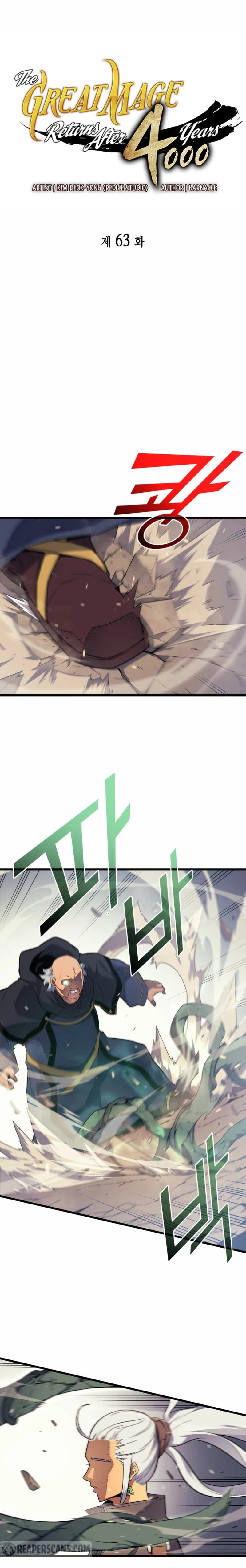 The Great Mage Returns After 4000 Years Chapter 63 2