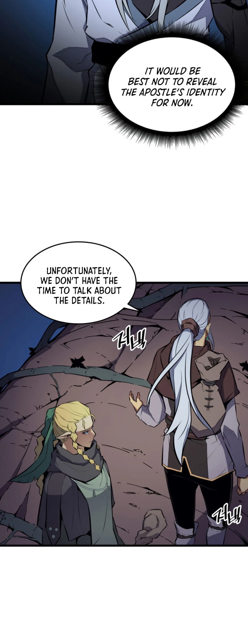 The Great Mage Returns After 4000 Years Chapter 77 12