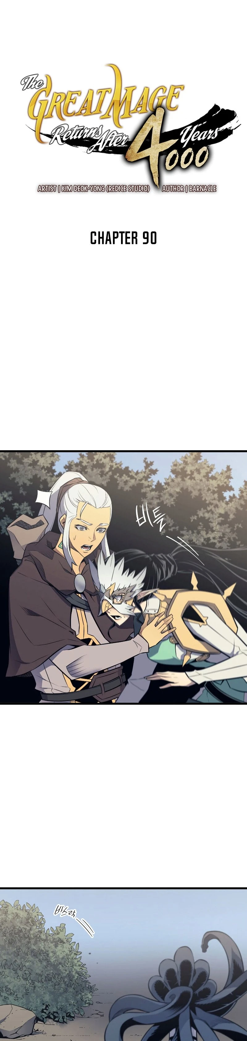 The Great Mage Returns After 4000 Years Chapter 90 2