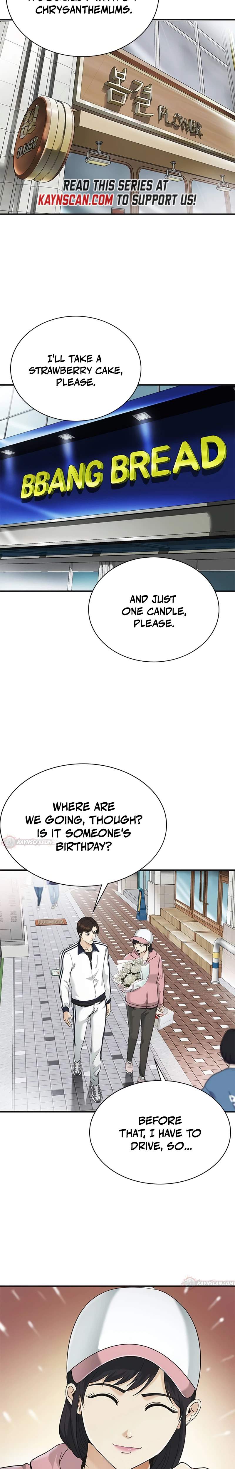 The Lawyer Who Sees Souls Chapter 11 2