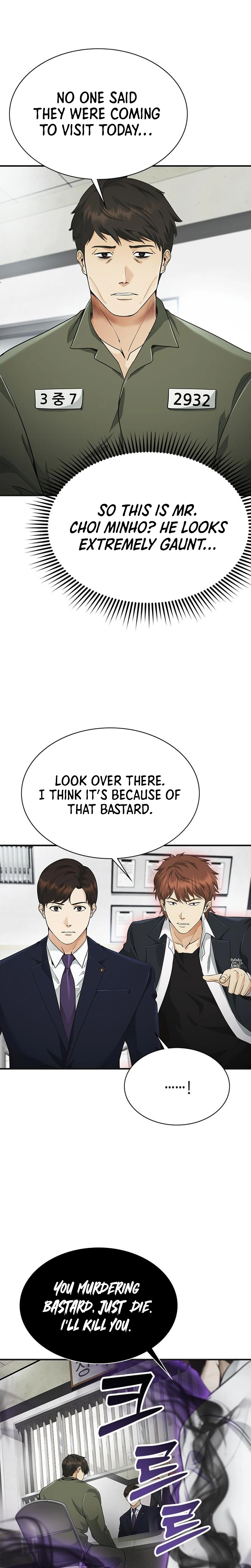 The Lawyer Who Sees Souls Chapter 12 11
