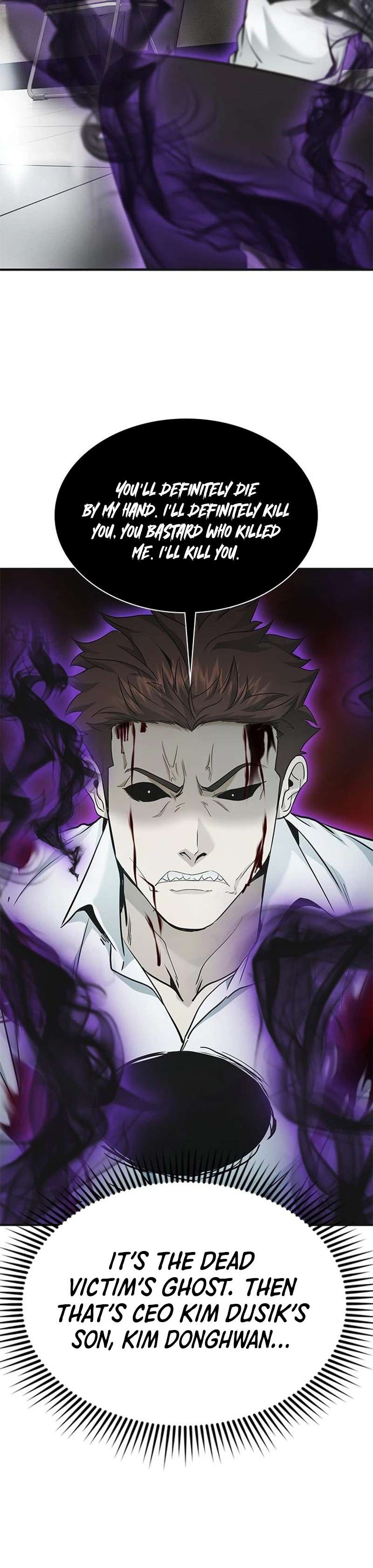 The Lawyer Who Sees Souls Chapter 12 12
