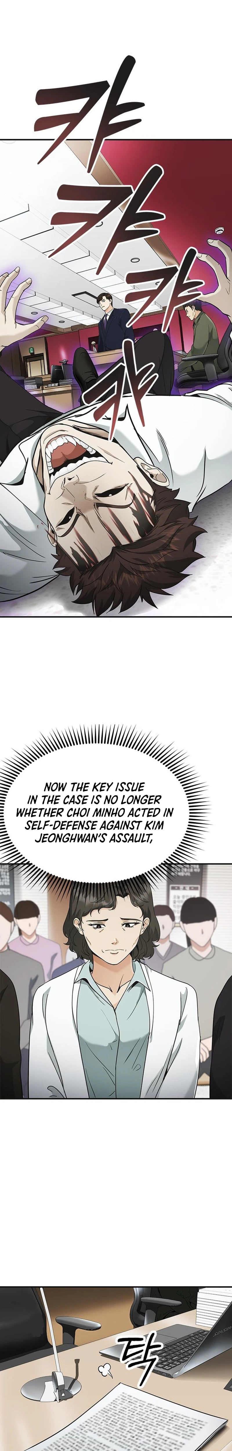 The Lawyer Who Sees Souls Chapter 13 2