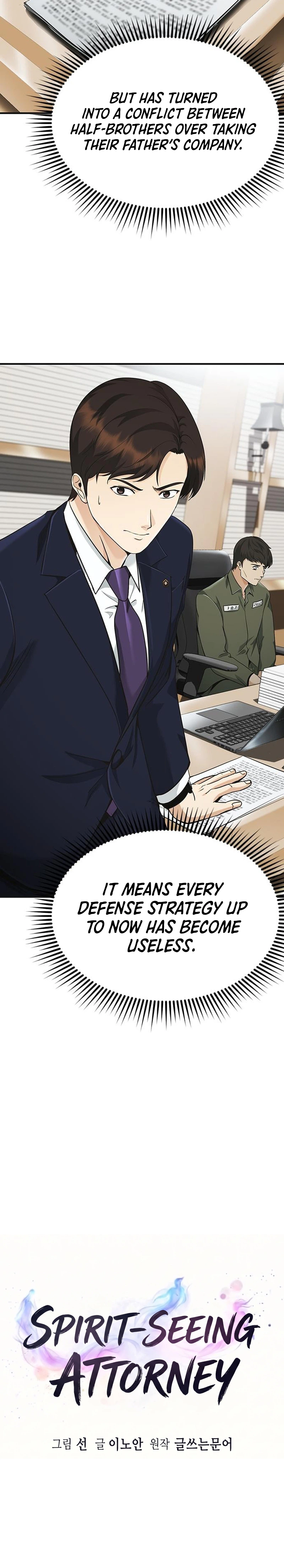The Lawyer Who Sees Souls Chapter 13 3