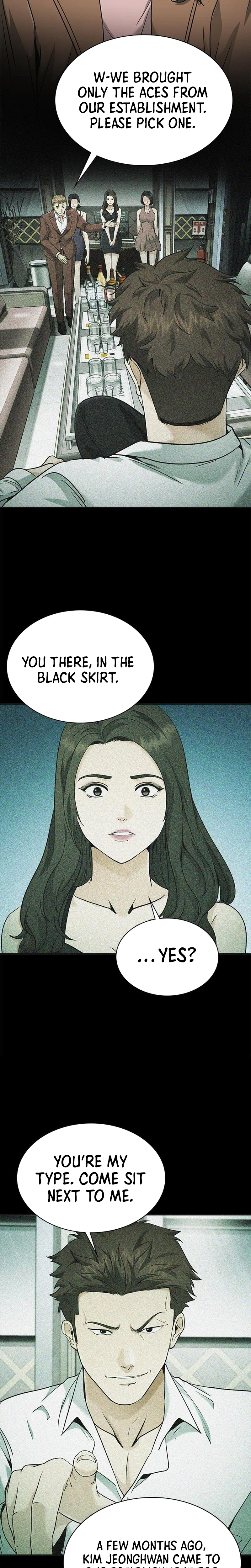 The Lawyer Who Sees Souls Chapter 14 20