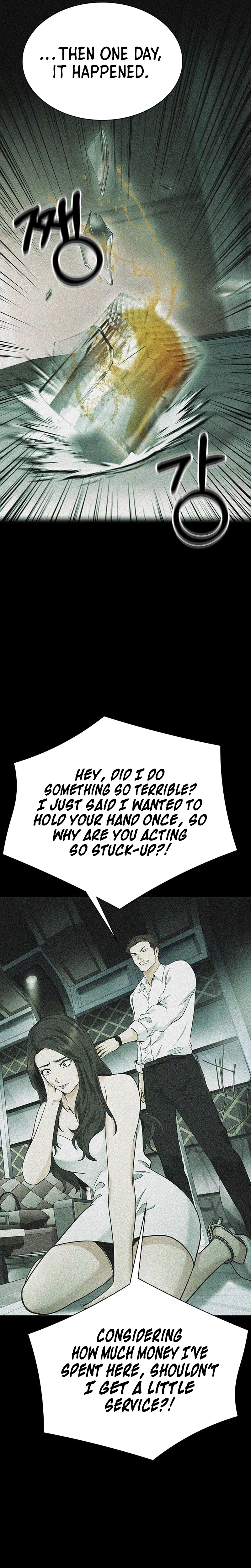 The Lawyer Who Sees Souls Chapter 14 25