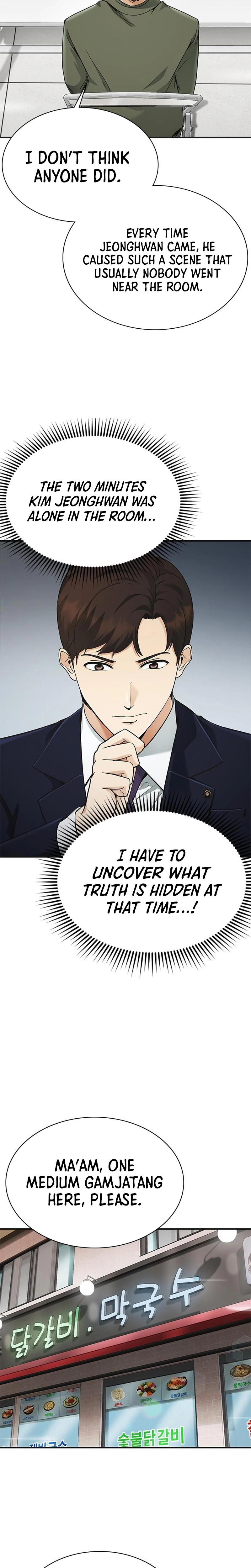The Lawyer Who Sees Souls Chapter 14 44