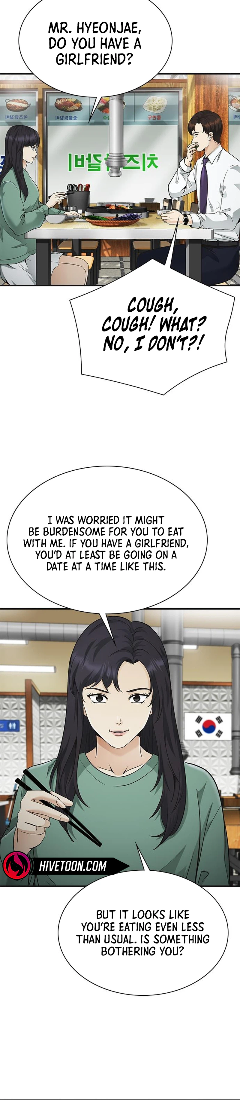 The Lawyer Who Sees Souls Chapter 14 45