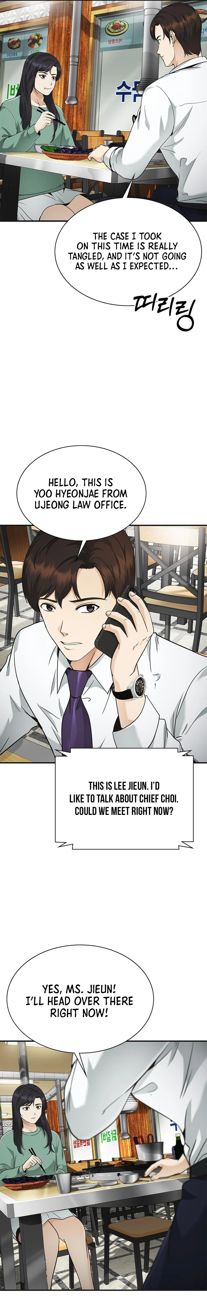 The Lawyer Who Sees Souls Chapter 14 46