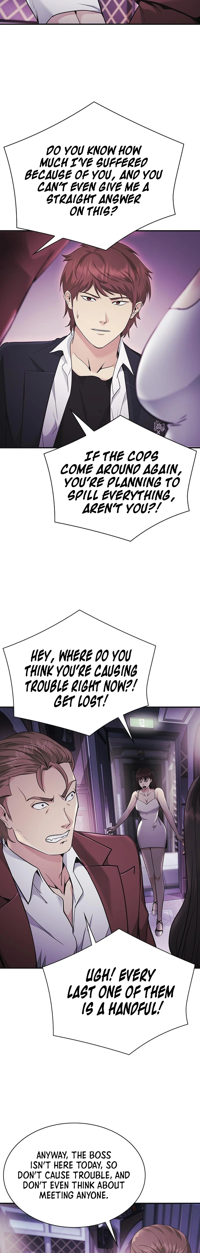 The Lawyer Who Sees Souls Chapter 14 5