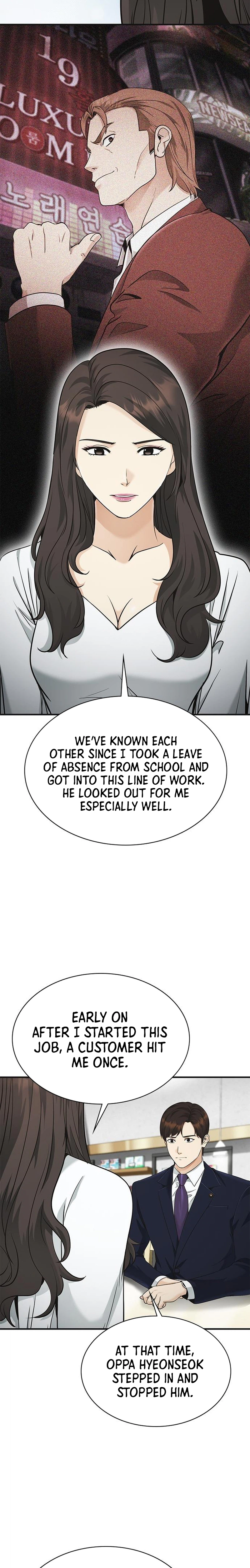 The Lawyer Who Sees Souls Chapter 15 11