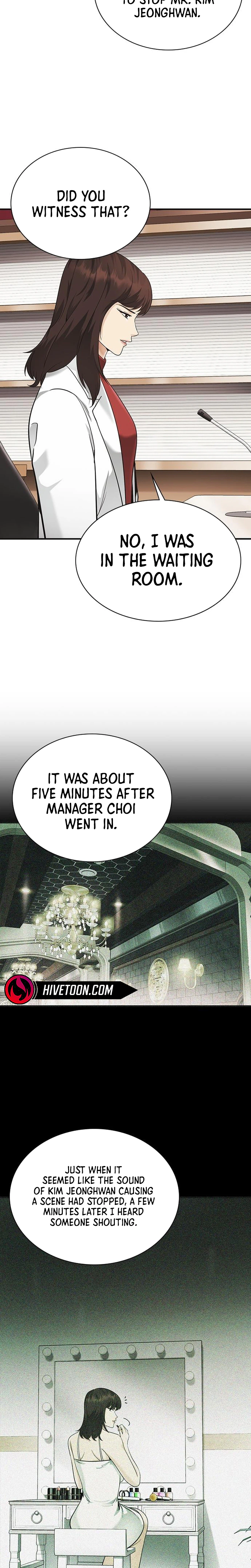The Lawyer Who Sees Souls Chapter 15 20