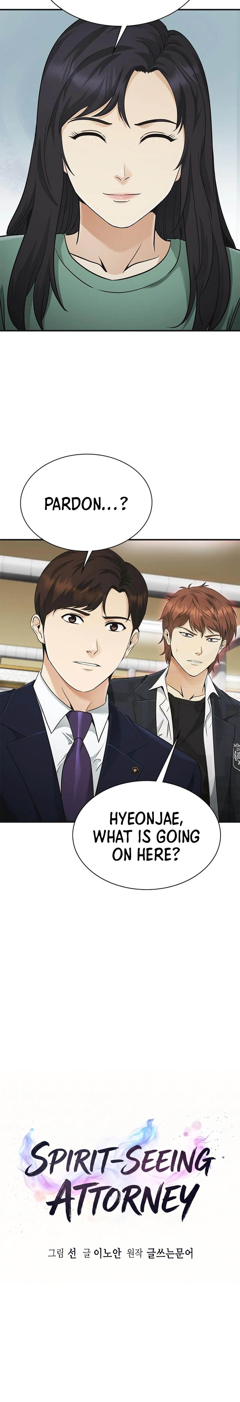 The Lawyer Who Sees Souls Chapter 15 3