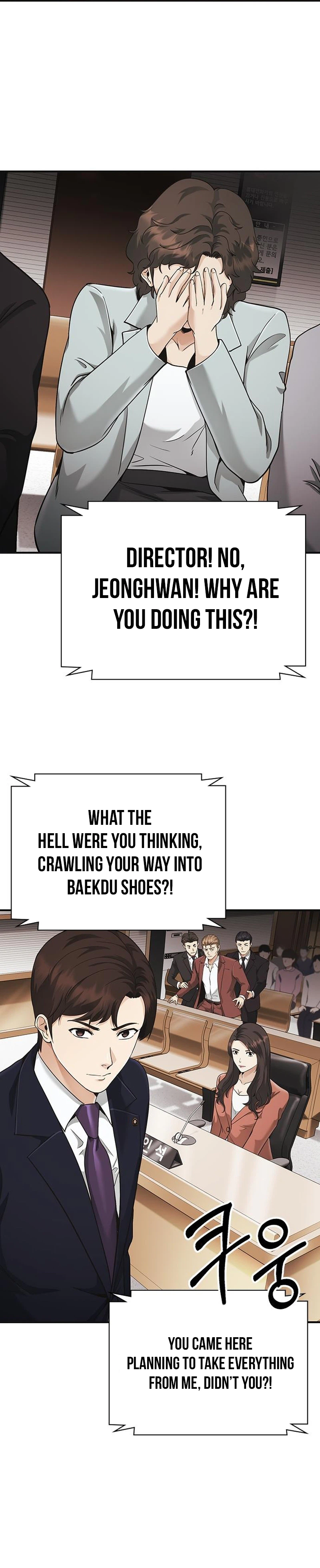 The Lawyer Who Sees Souls Chapter 15 39