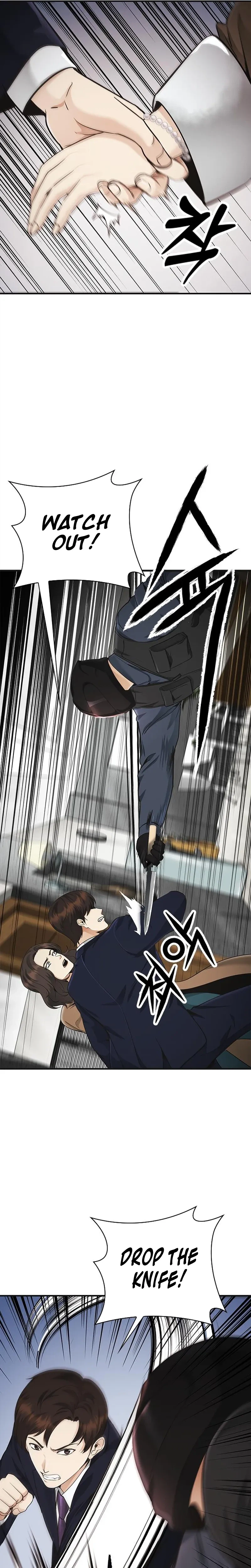 The Lawyer Who Sees Souls Chapter 16 37