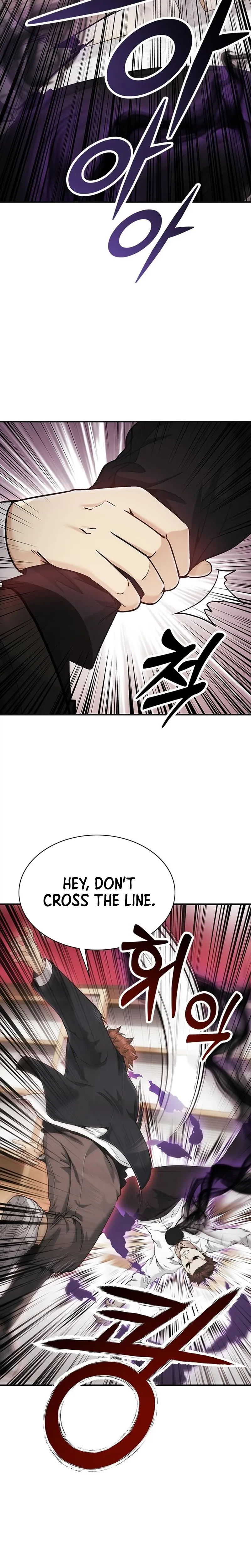The Lawyer Who Sees Souls Chapter 16 5