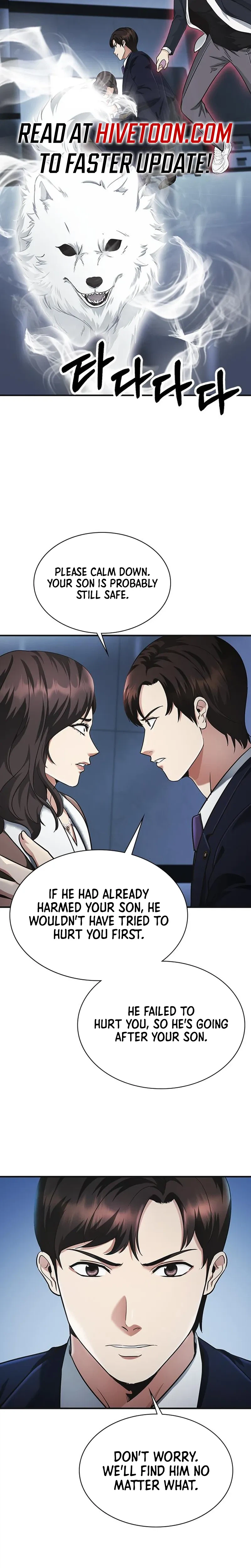 The Lawyer Who Sees Souls Chapter 17 12