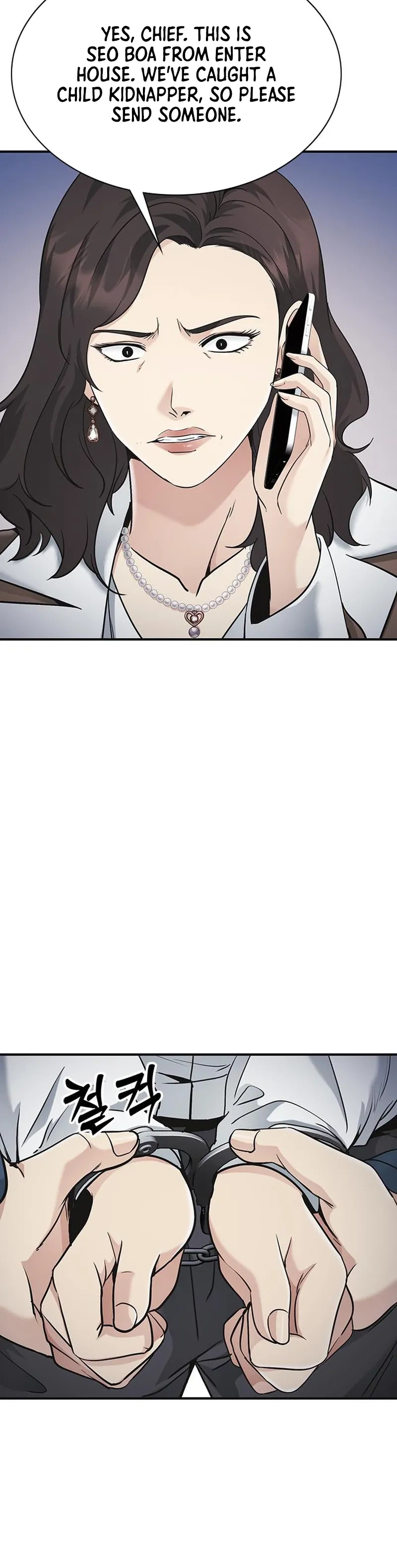 The Lawyer Who Sees Souls Chapter 17 25