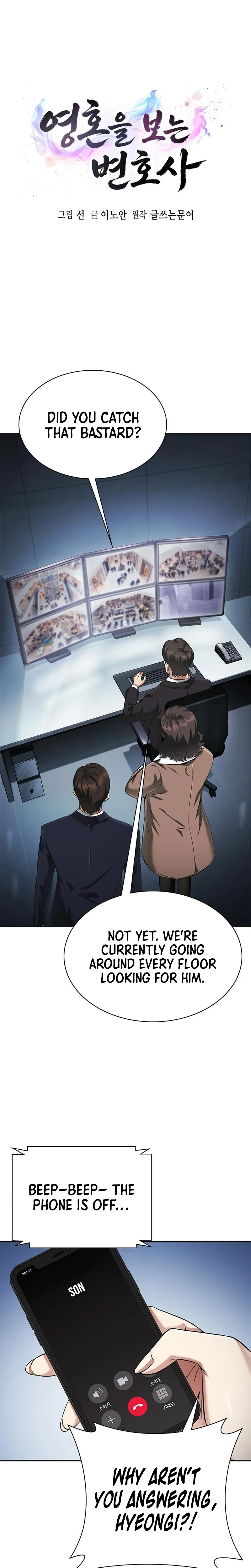 The Lawyer Who Sees Souls Chapter 17 3