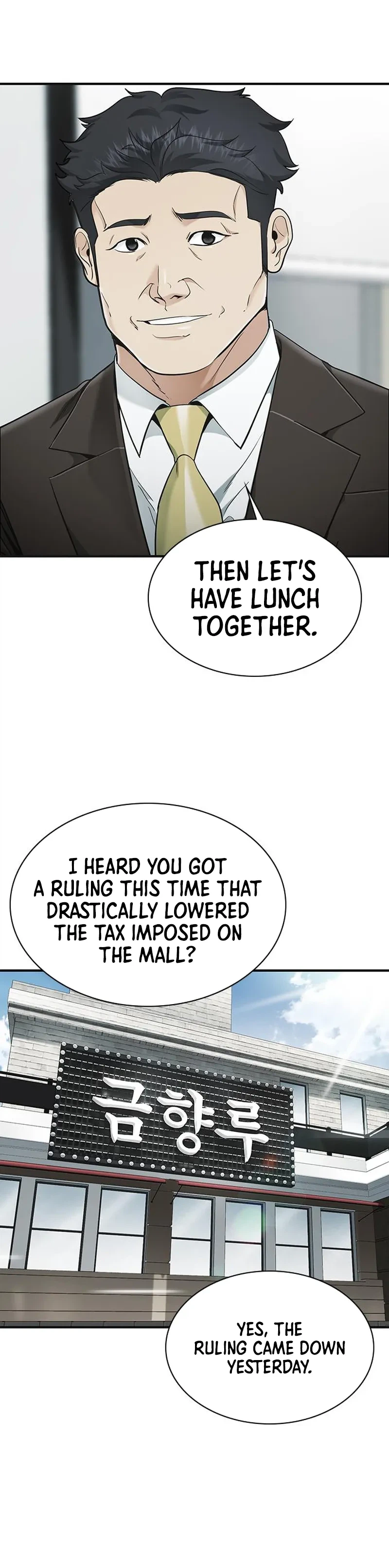 The Lawyer Who Sees Souls Chapter 17 41