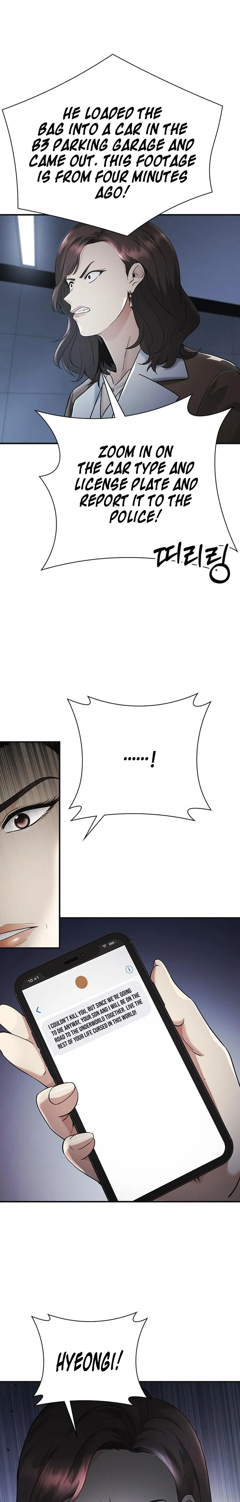The Lawyer Who Sees Souls Chapter 17 8